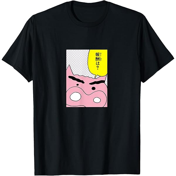 売間久里代 さま 専用ページ テレ朝POST » 登場するたびトレンド入りの『クレしん』人気キャラ“売間